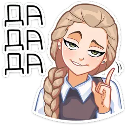 Катя Telegram sticker pack