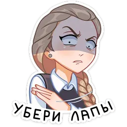 Катя sticker 11