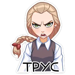 Катя sticker 12