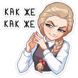 Катя sticker 5