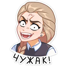 Катя sticker 9