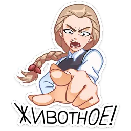 Катя sticker 10