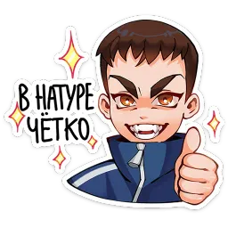 Ромка ВКонтакте, Tiny Bunny sticker 3