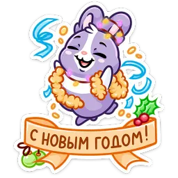 Тиша Эделия Исламова sticker 4