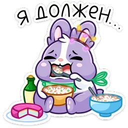 Тиша Эделия Исламова sticker 7
