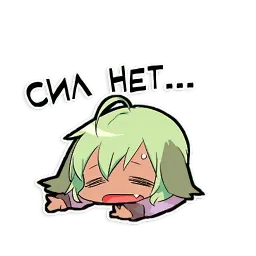Тити-чан sticker 11