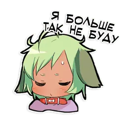 Тити-чан sticker 7