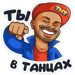 Телеканал ТНТ 2019 sticker 10