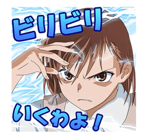@tikelmu TOARU MAJUTSU NO INDEX sticker 11