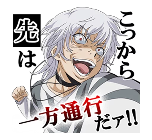 @tikelmu TOARU MAJUTSU NO INDEX sticker 12