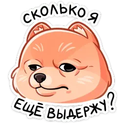 Принц Тоффи sticker 4