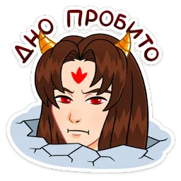 Токанава Тояма sticker 2