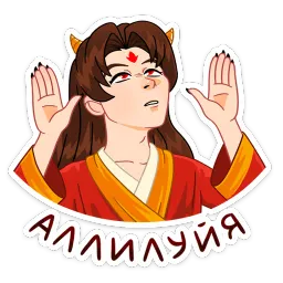 Токанава Тояма sticker 11