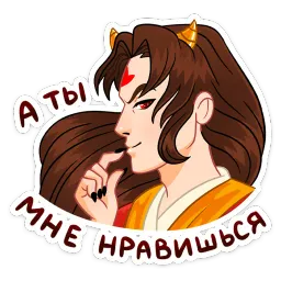 Токанава Тояма sticker 4