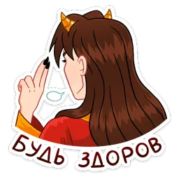 Токанава Тояма sticker 5