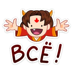 Токанава Тояма sticker 6