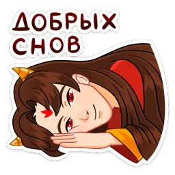 Токанава Тояма sticker 7