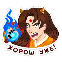 Токанава Тояма sticker 8