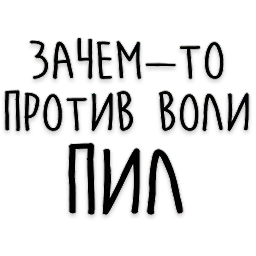 Мудрость Толстого sticker 3