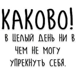 Мудрость Толстого sticker 7