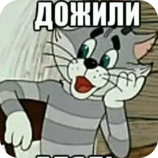 tommandjerry sticker 88