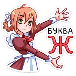 Томочка Елена Тимофеева sticker 12