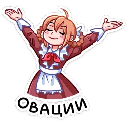 Томочка Елена Тимофеева sticker 3