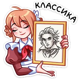 Томочка Елена Тимофеева sticker 4