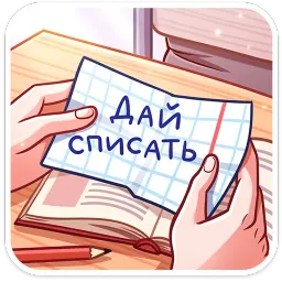 Томочка Елена Тимофеева sticker 8