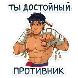 Тонг Тимофей Китсунов Telegram sticker pack