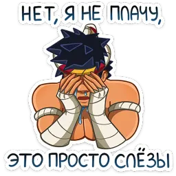 Тонг Тимофей Китсунов sticker 11