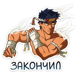 Тонг Тимофей Китсунов sticker 4