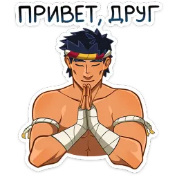 Тонг Тимофей Китсунов sticker 6