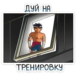 Тонг Тимофей Китсунов sticker 7