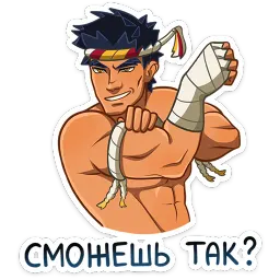Тонг Тимофей Китсунов sticker 8