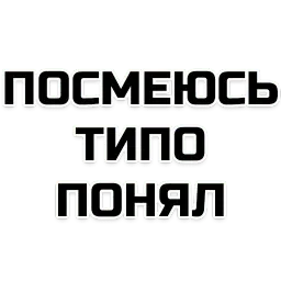 Лучшие фразы sticker 12