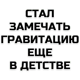 Лучшие фразы sticker 3