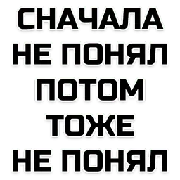 Лучшие фразы sticker 7