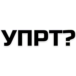 Лучшие фразы sticker 9
