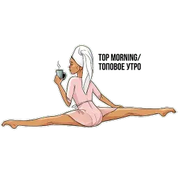 Topstretching sticker 10