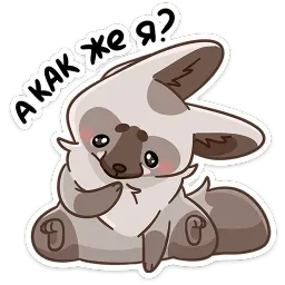 Топа Анастасия Волк sticker 12