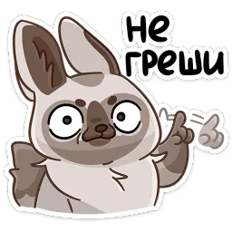 Топа Анастасия Волк sticker 4