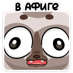 Топа Анастасия Волк sticker 8