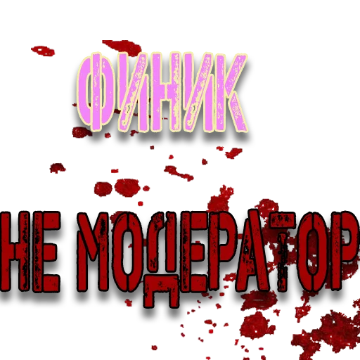 TOPKONFA sticker 2