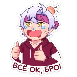 Тоши sticker 4