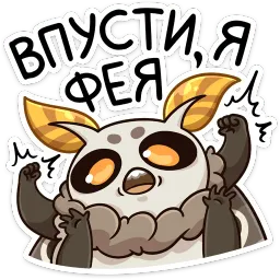 Тося Алина Дзогий sticker 5