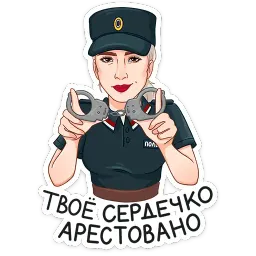 Туристическая полиция sticker 2
