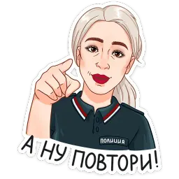 Туристическая полиция sticker 5