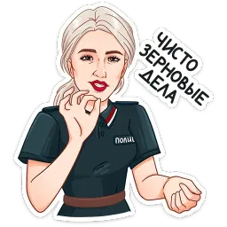 Туристическая полиция sticker 6