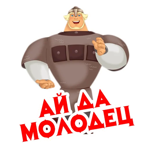 tribogatiryatri sticker 12